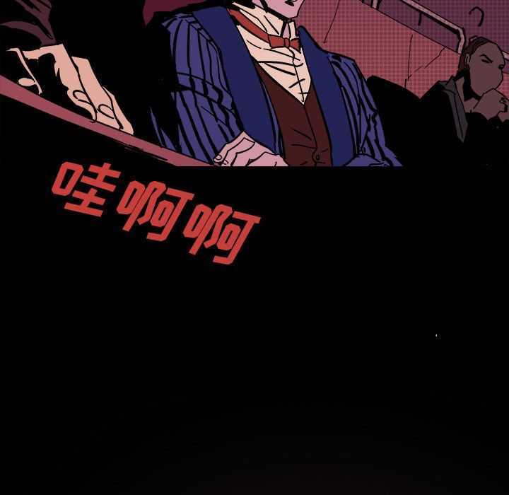 闪电 第 10 章 第125页