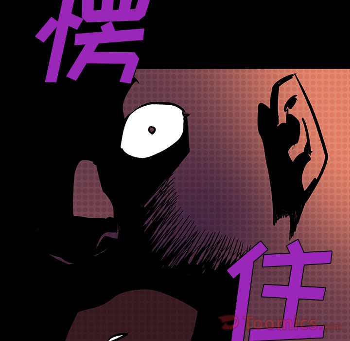 闪电 第 10 章 第140页