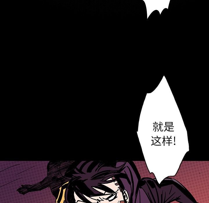 闪电 第 10 章 第143页