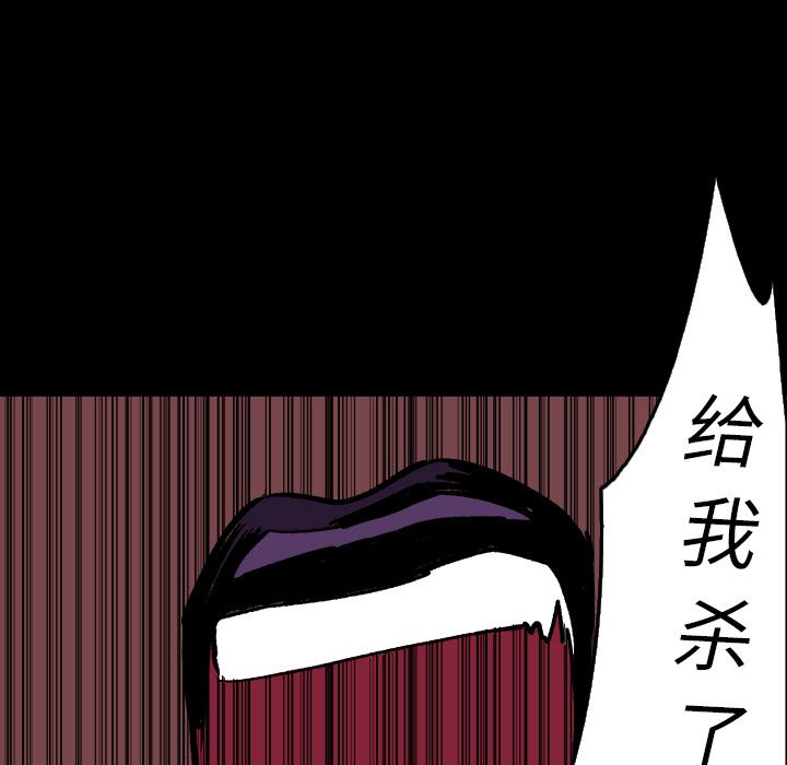 闪电 第 10 章 第161页