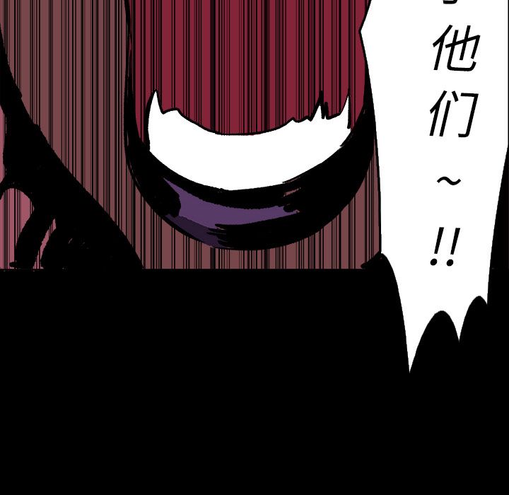 闪电 第 10 章 第162页