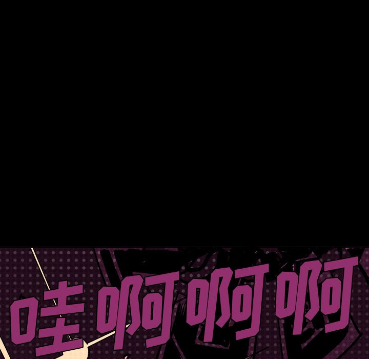 闪电 第 10 章 第165页