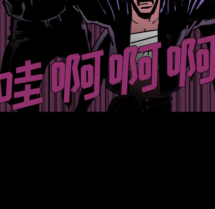 闪电 第 10 章 第164页