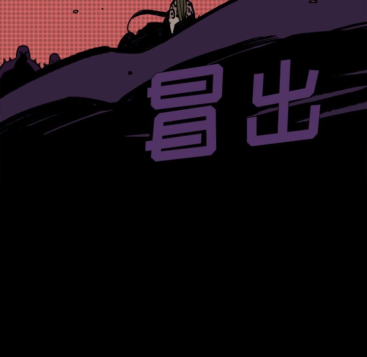 闪电 第 10 章 第151页
