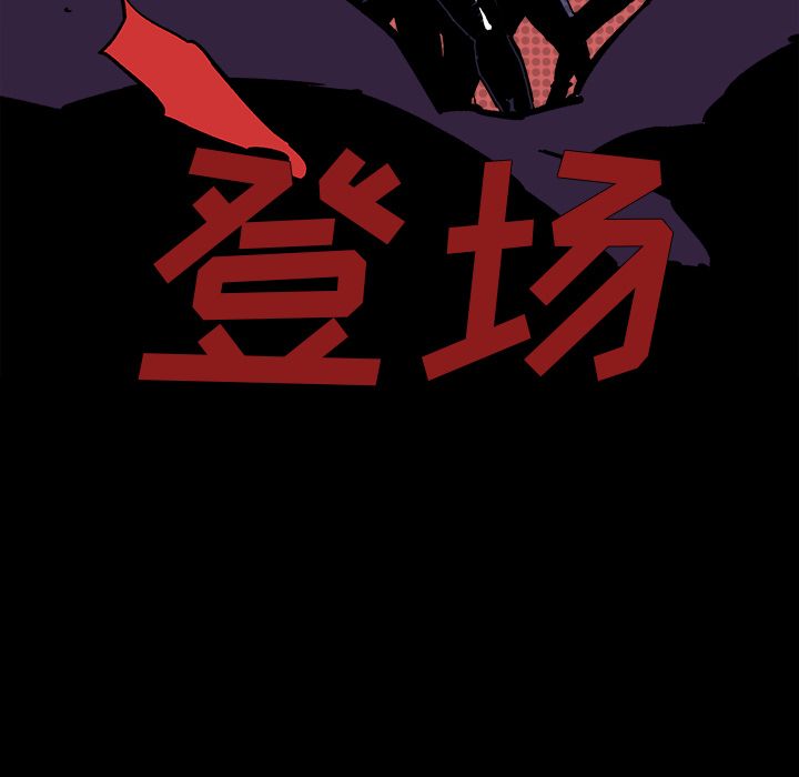 闪电 第 10 章 第153页