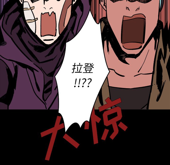 闪电 第 10 章 第156页