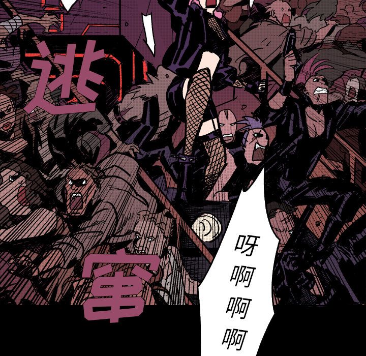 闪电 第 10 章 第158页