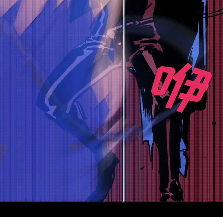 闪电 第 10 章 第22页