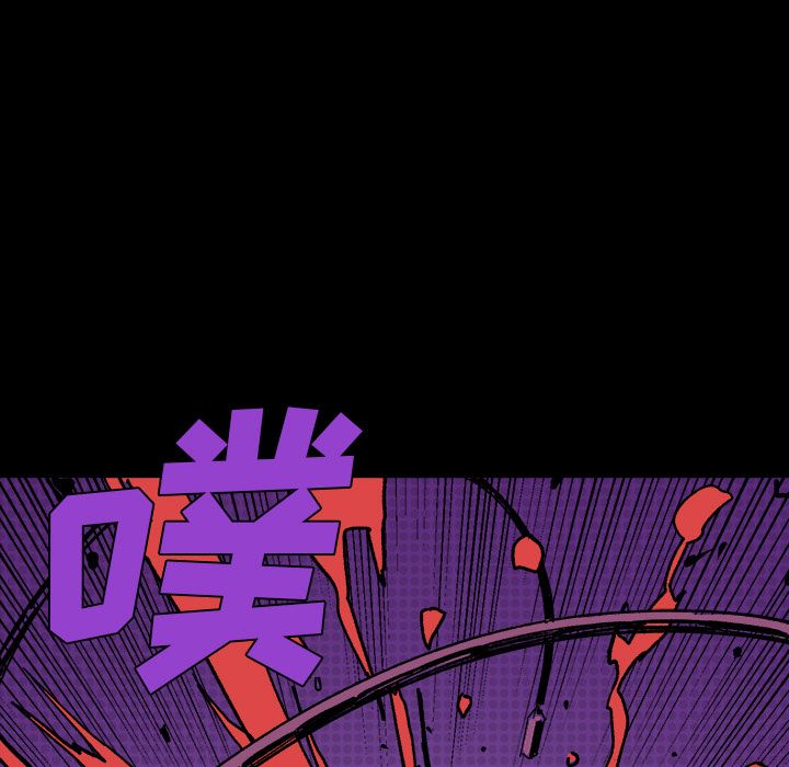 闪电 第 10 章 第23页