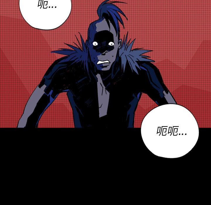 闪电 第 10 章 第32页