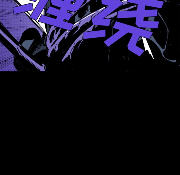 闪电 第 10 章 第10页