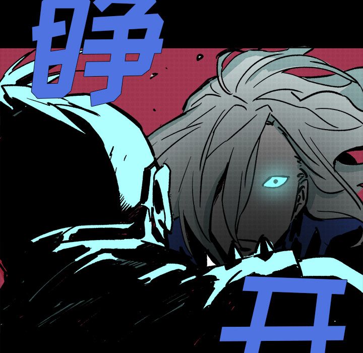 闪电 第 10 章 第14页