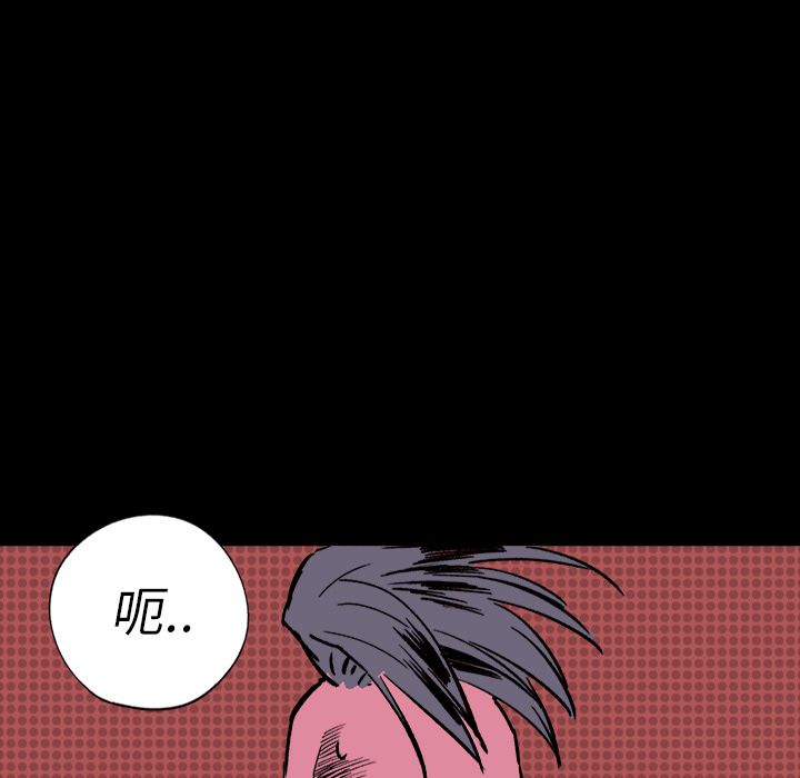 闪电 第 10 章 第36页