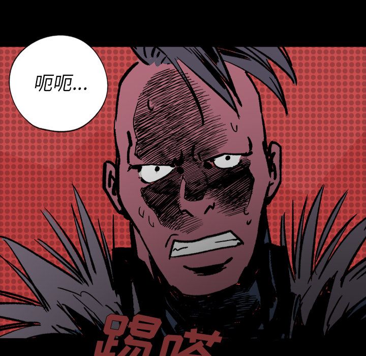 闪电 第 10 章 第38页