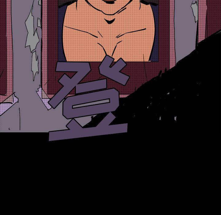 闪电 第 10 章 第62页