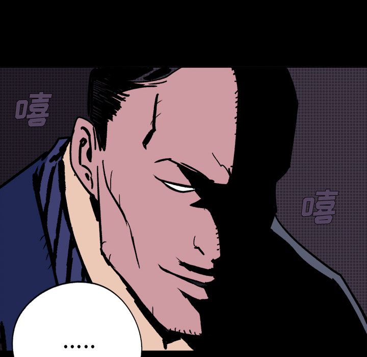 闪电 第 10 章 第66页