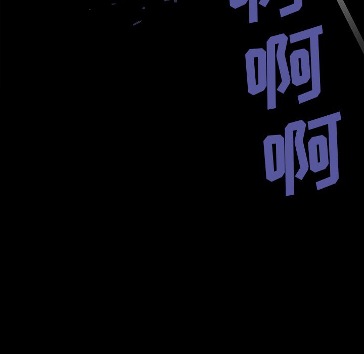 闪电 第 10 章 第46页