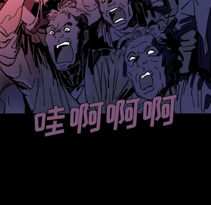 闪电 第 10 章 第86页
