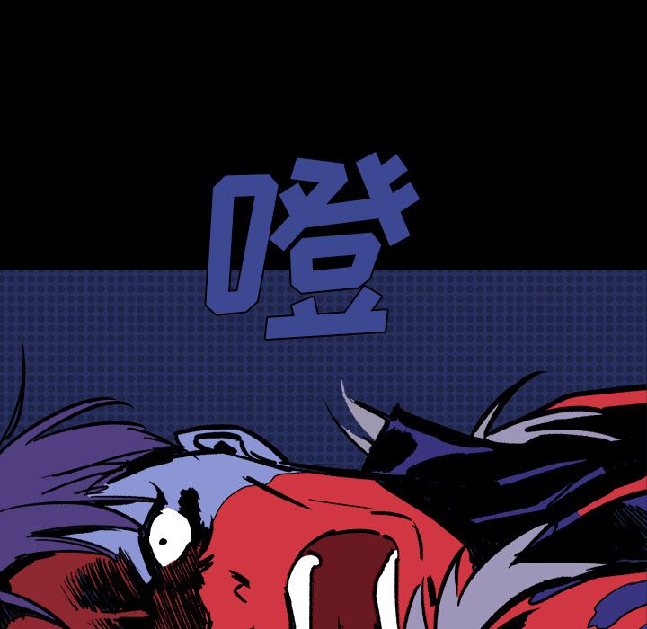 闪电 第 10 章 第73页