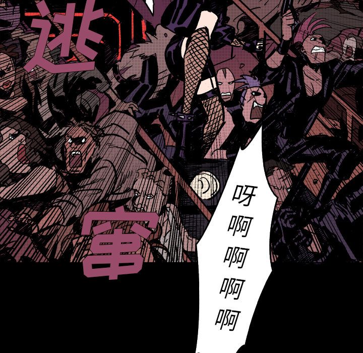 闪电 第 11 章 第10页