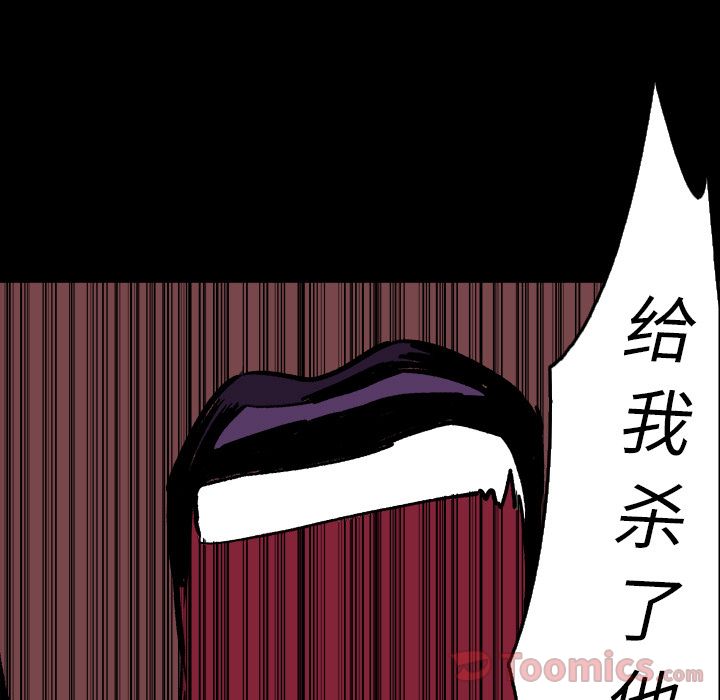闪电 第 11 章 第13页
