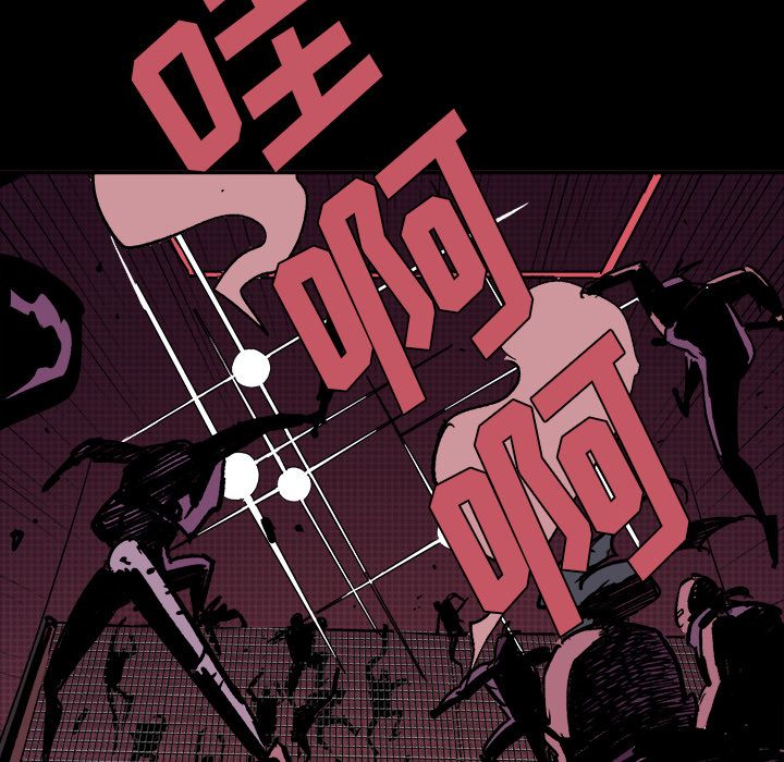 闪电 第 11 章 第23页