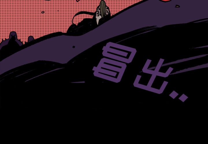 闪电 第 11 章 第2页