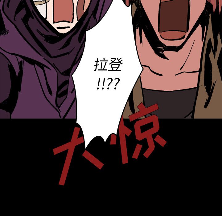 闪电 第 11 章 第8页