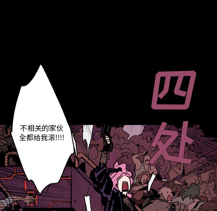 闪电 第 11 章 第9页