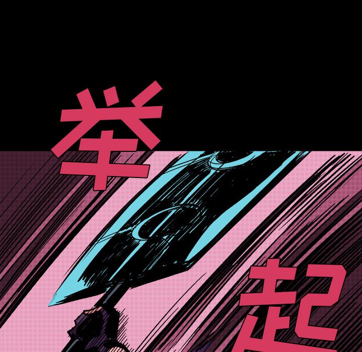 闪电 第 11 章 第44页