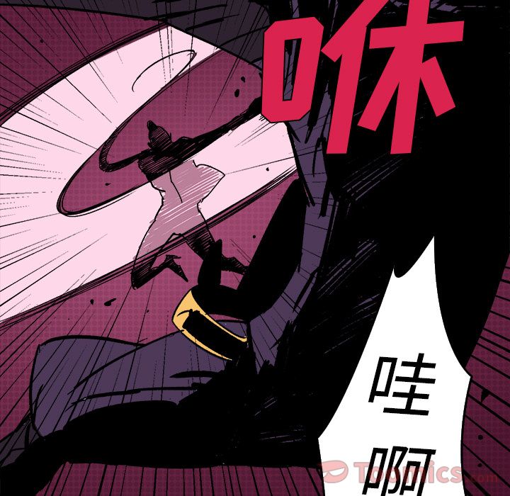 闪电 第 11 章 第46页