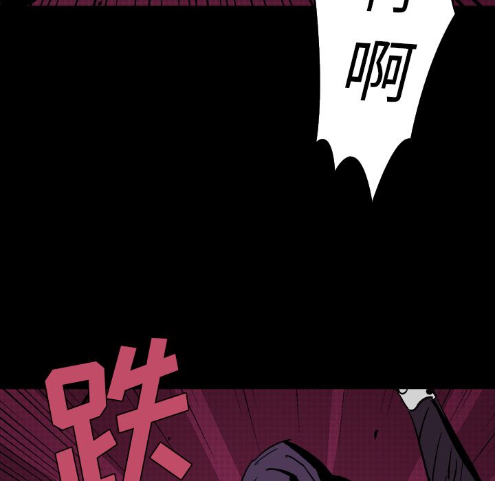 闪电 第 11 章 第47页