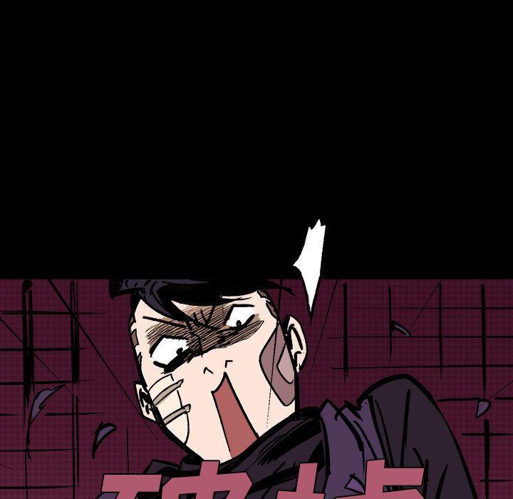闪电 第 11 章 第49页