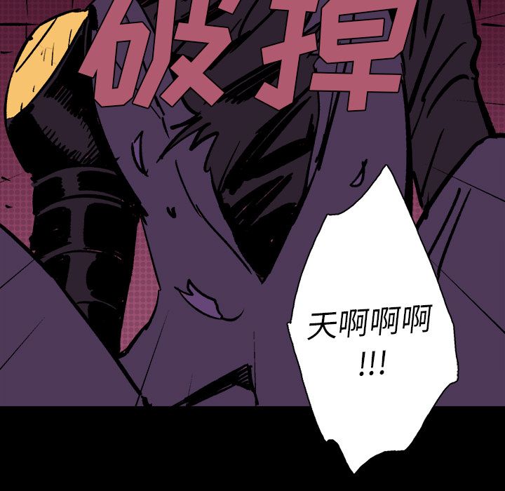 闪电 第 11 章 第50页