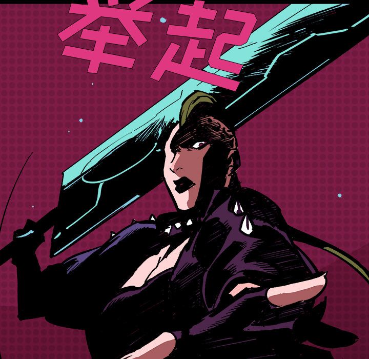 闪电 第 11 章 第53页