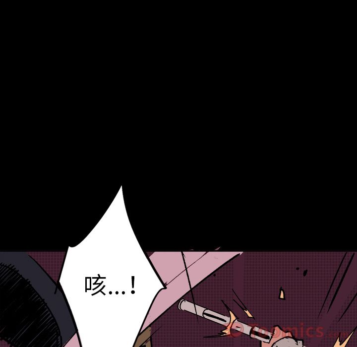 闪电 第 11 章 第35页