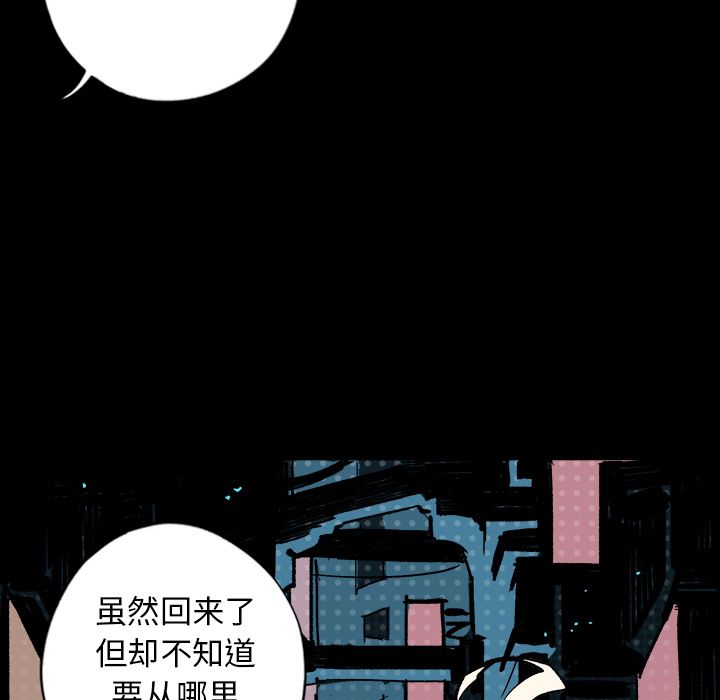 闪电 第 11 章 第76页
