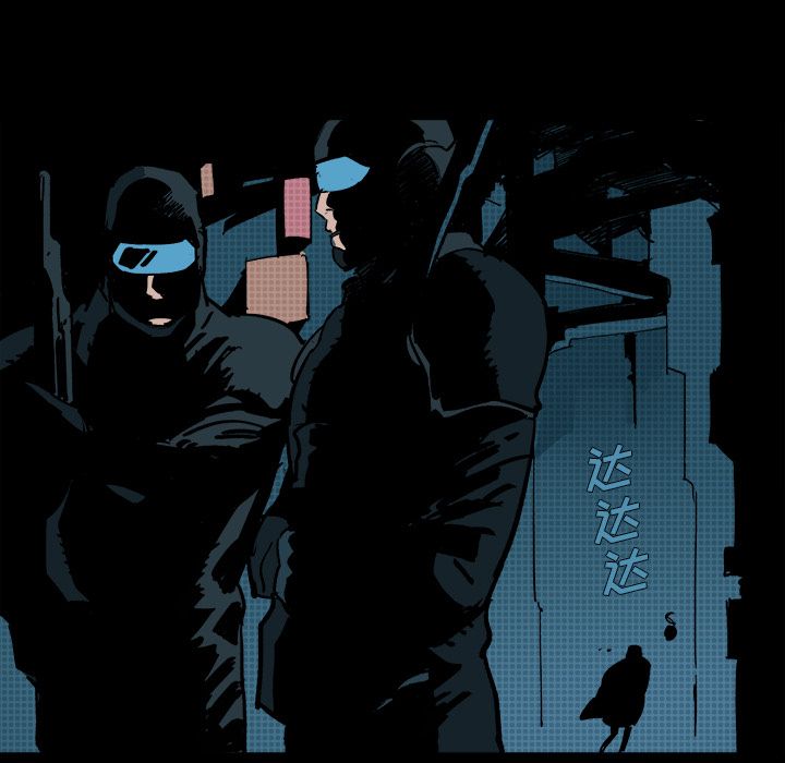 闪电 第 11 章 第87页