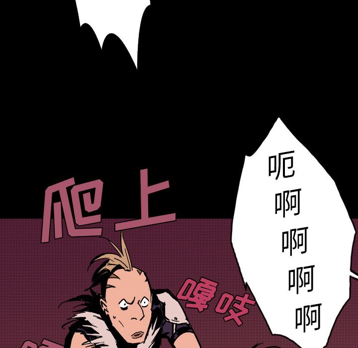 闪电 第 11 章 第60页