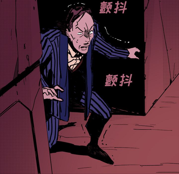 闪电 第 11 章 第64页