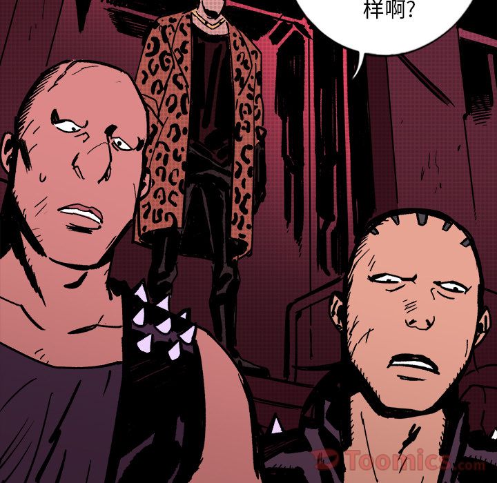 闪电 第 11 章 第69页