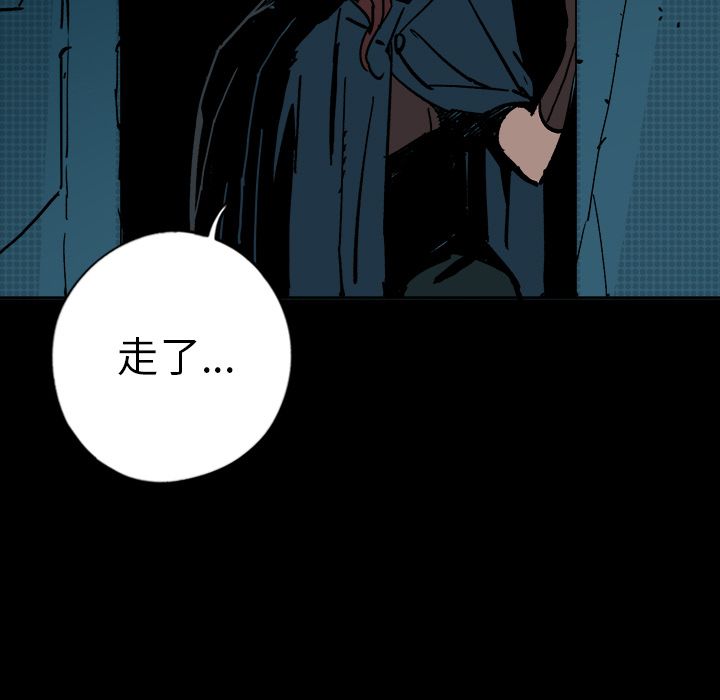 闪电 第 11 章 第90页