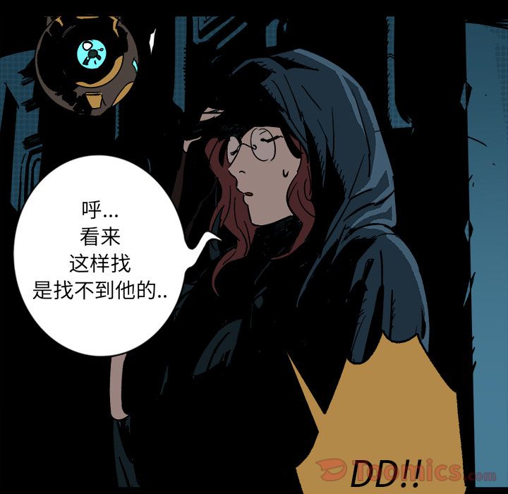 闪电 第 11 章 第91页