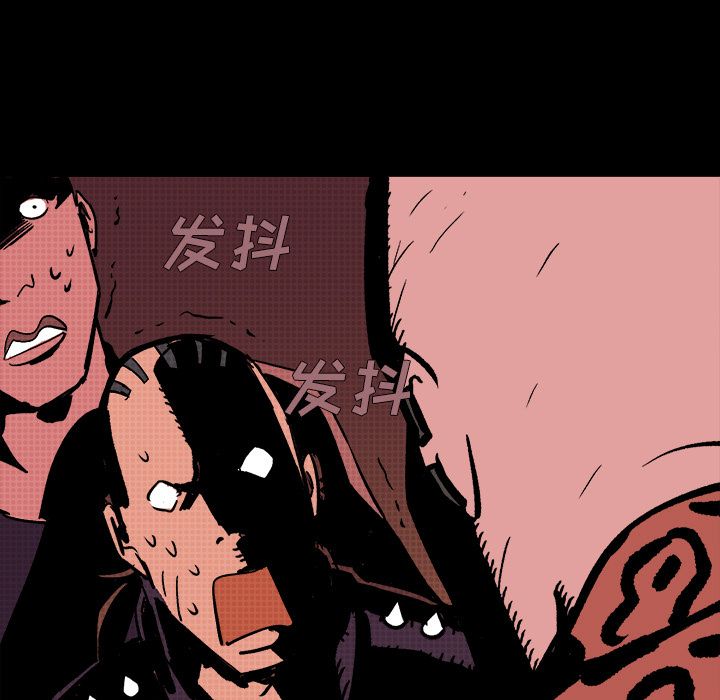 闪电 第 11 章 第107页