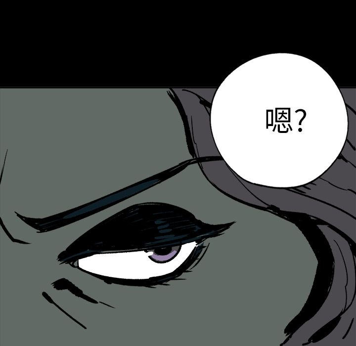 闪电 第 11 章 第120页