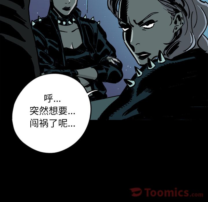 闪电 第 11 章 第124页