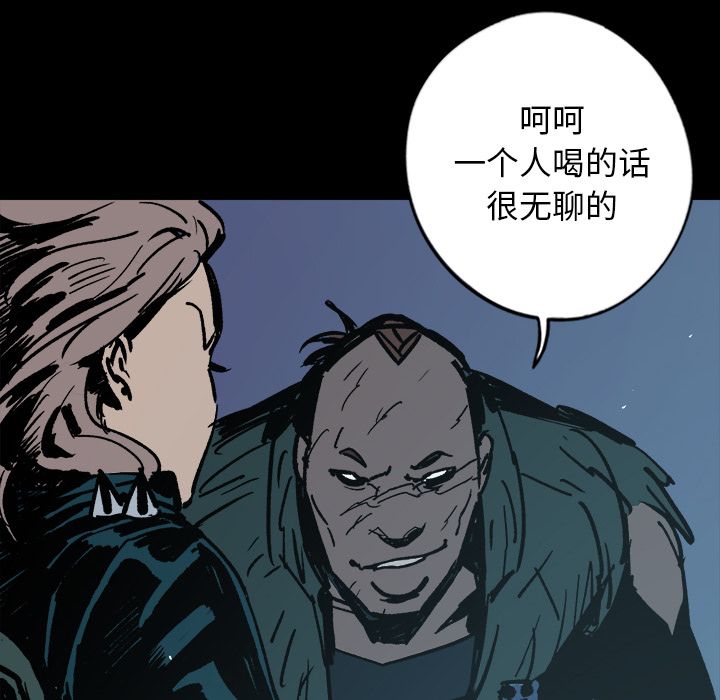 闪电 第 11 章 第125页