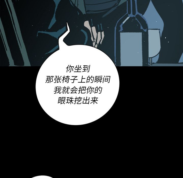 闪电 第 11 章 第126页
