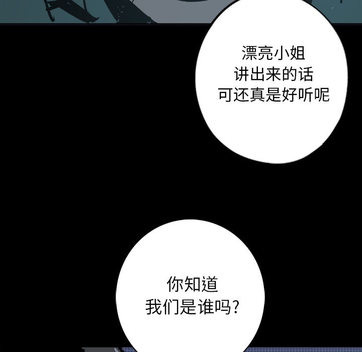 闪电 第 11 章 第128页