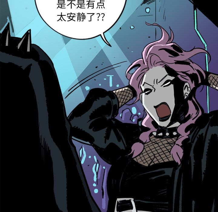 闪电 第 11 章 第115页